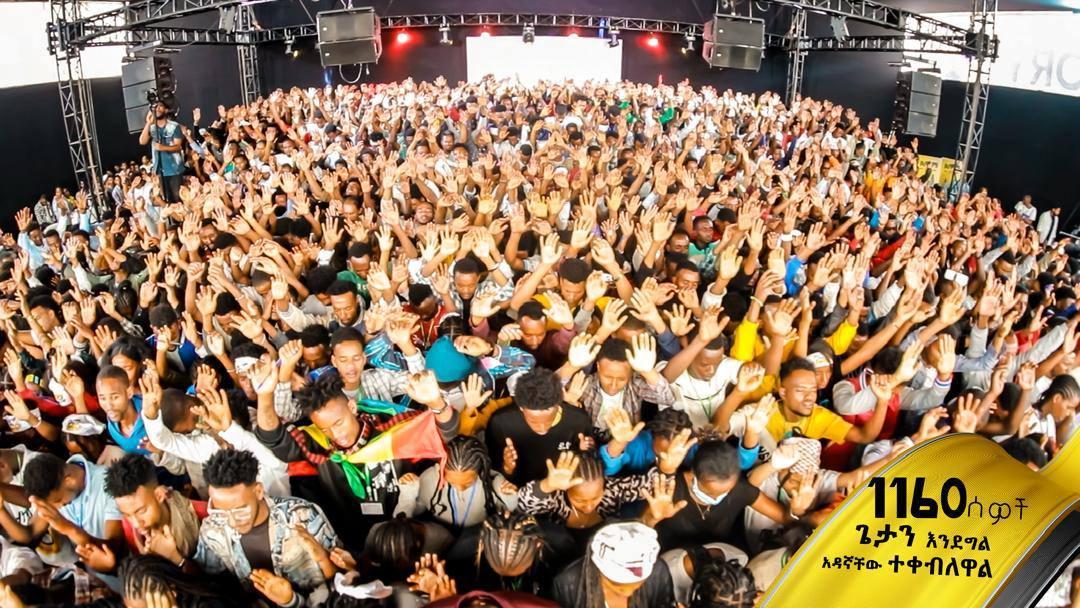 Melkam Wetat conference crowd